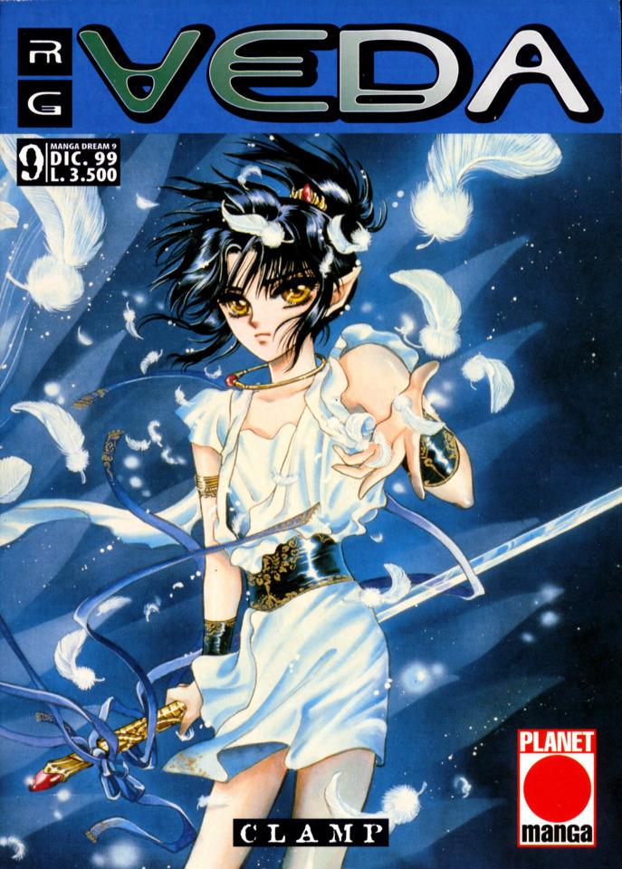 Manga Dream #9