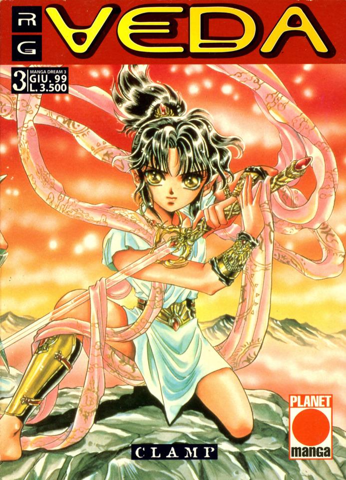 Manga Dream #3