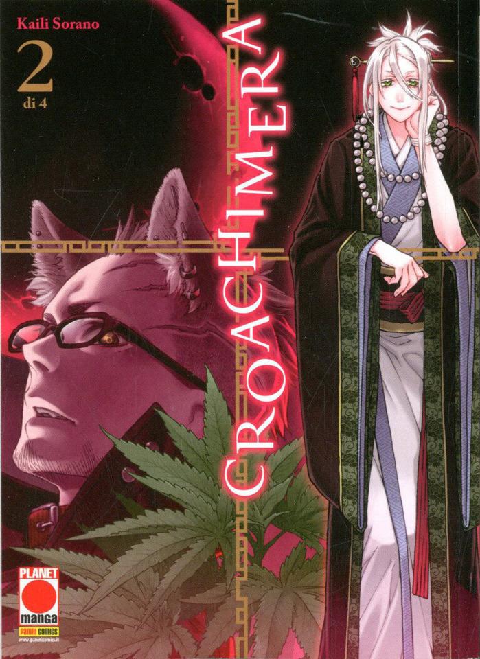 Ghost #11