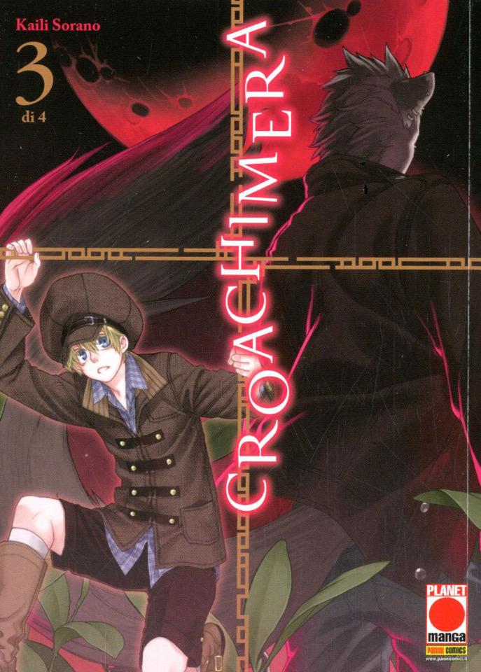 Ghost #12