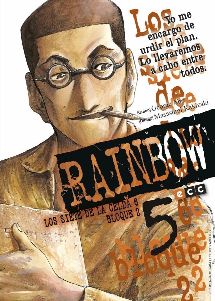 Rainbow, los Siete de la Celda 6 Bloque 2 #5 cover