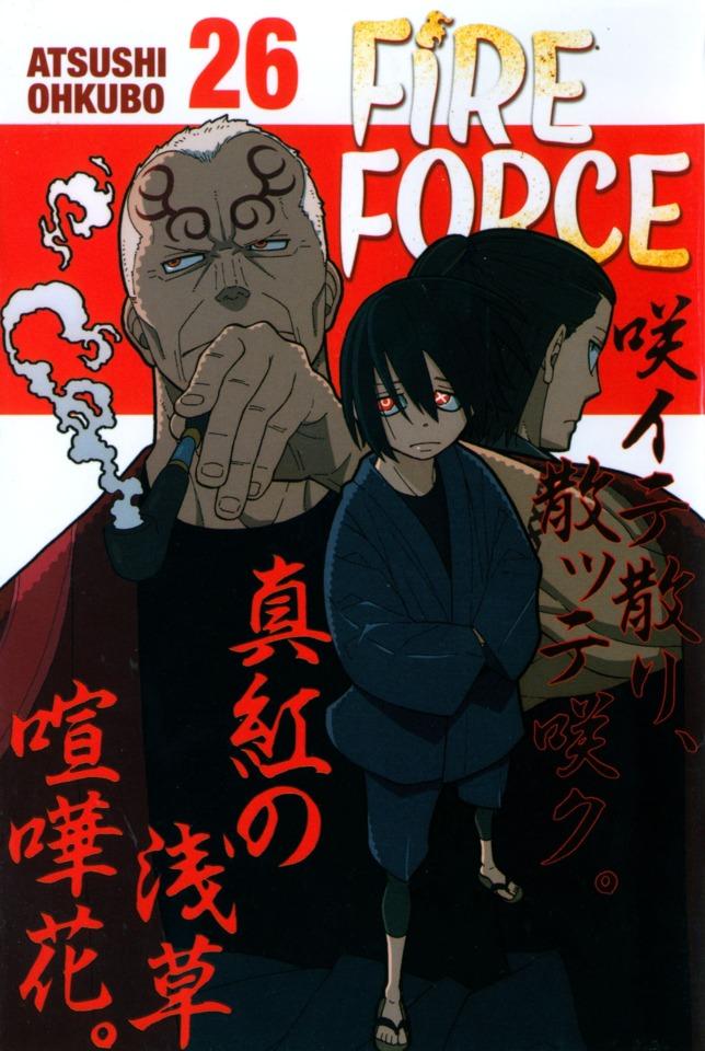 Fire Force #26 cover