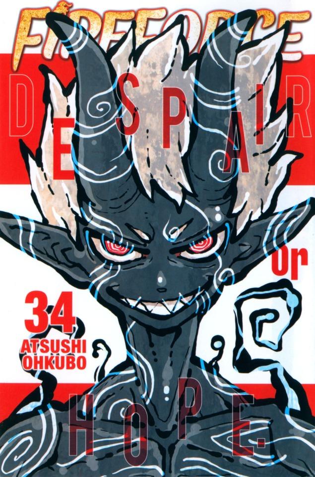 Fire Force #34 cover