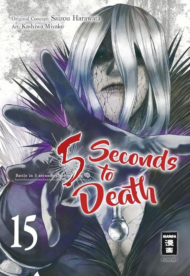 5 Seconds to Death #15