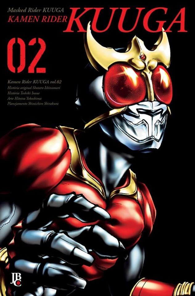 Kamen Rider Kuuga #2