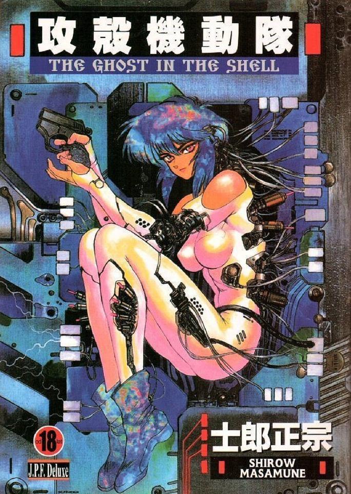Ghost in the Shell