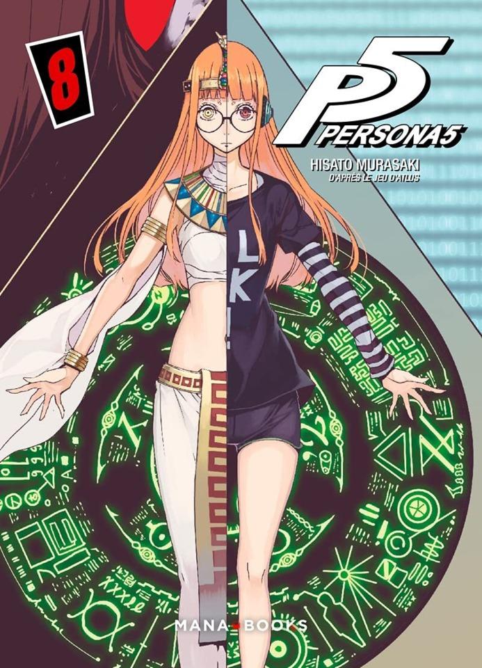 Persona 5 #8