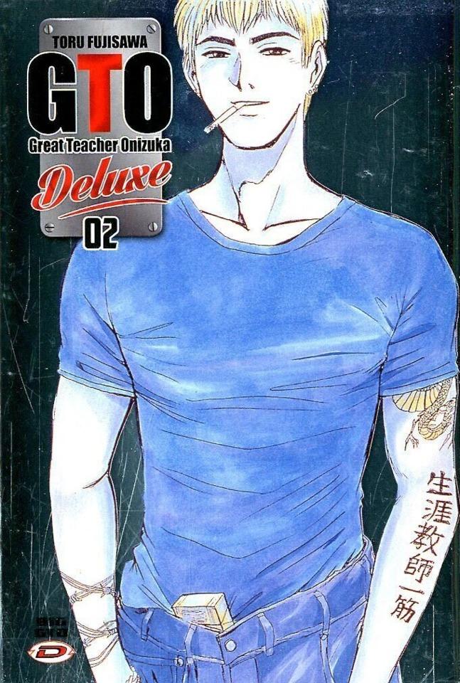 GTO - Great Teacher Onizuka Deluxe - Black Edition #2
