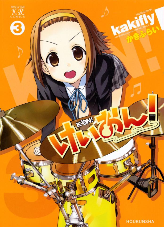 K-ON! #3