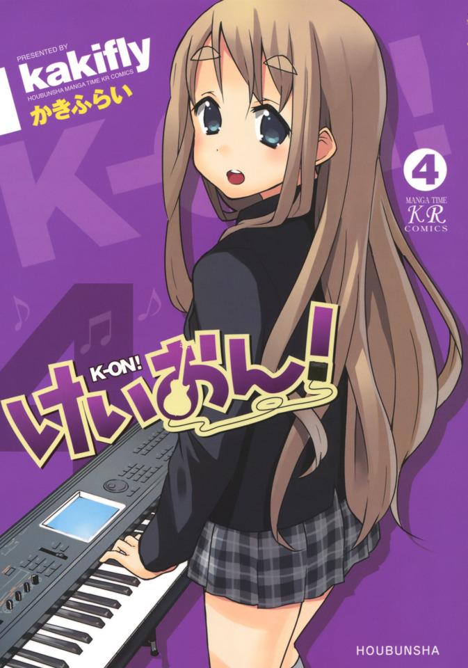 K-ON! #4