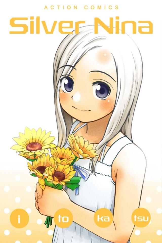 Silver Nina