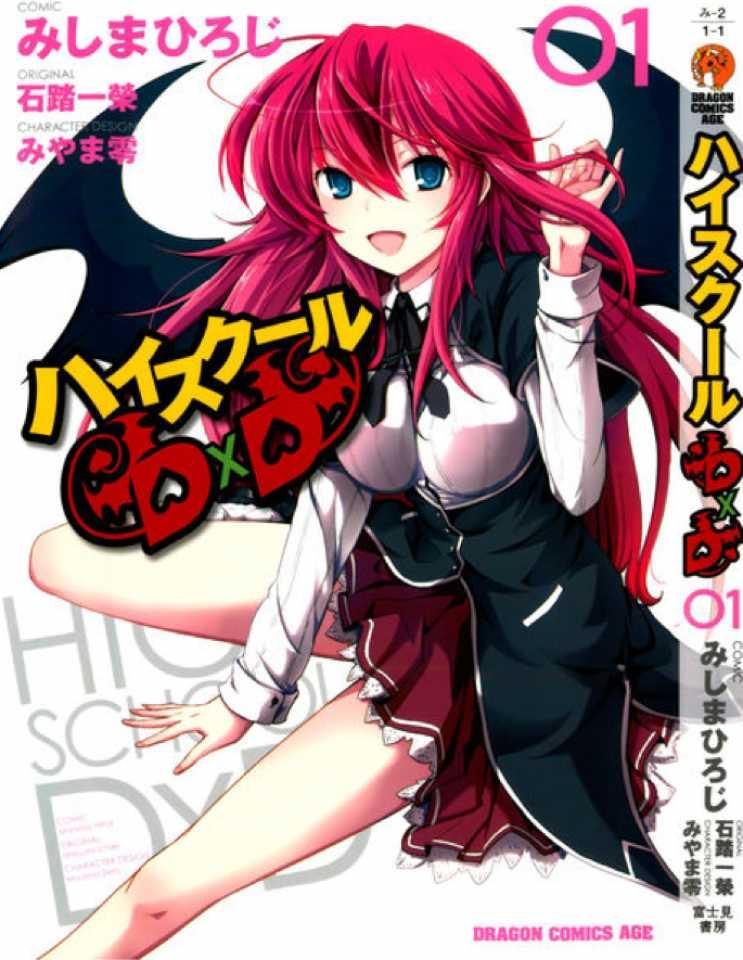 High-School D×D