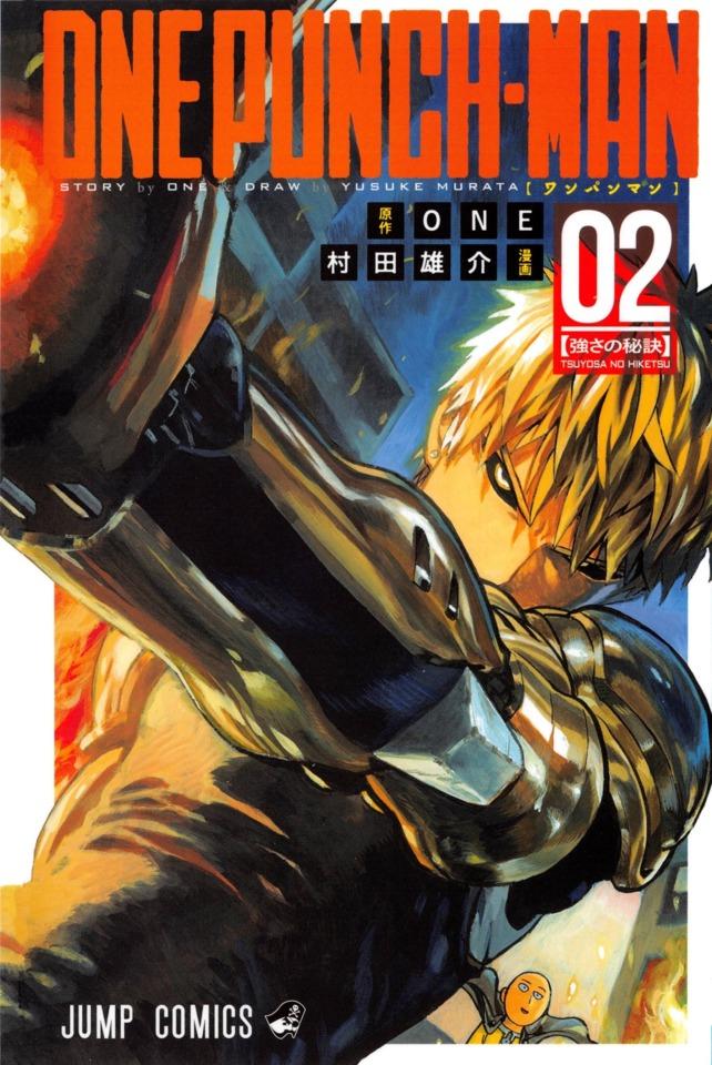 Onepunch-man #2