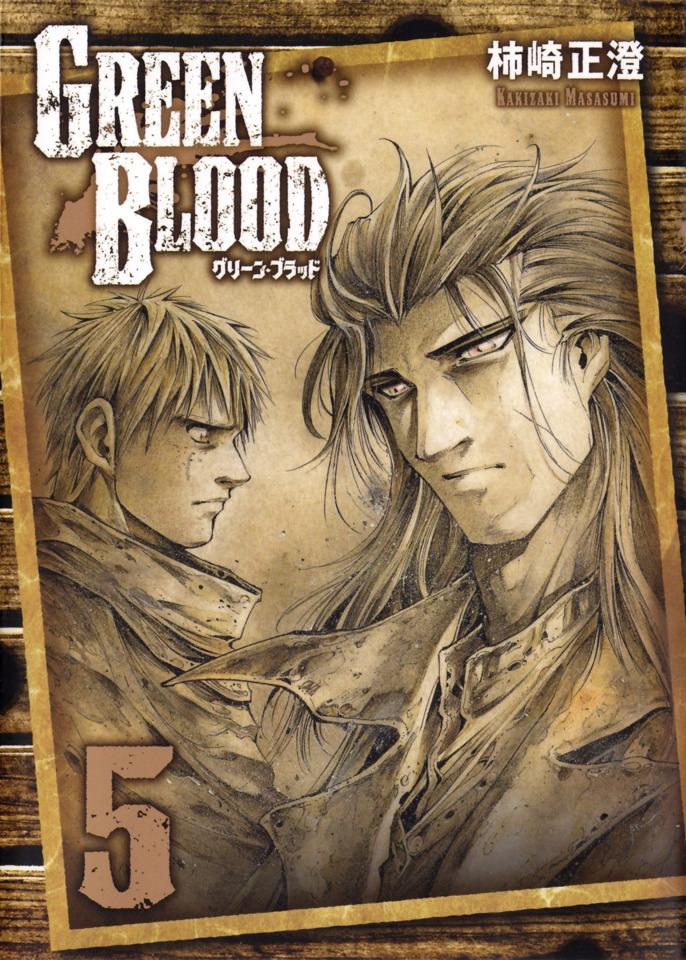 Green Blood #5