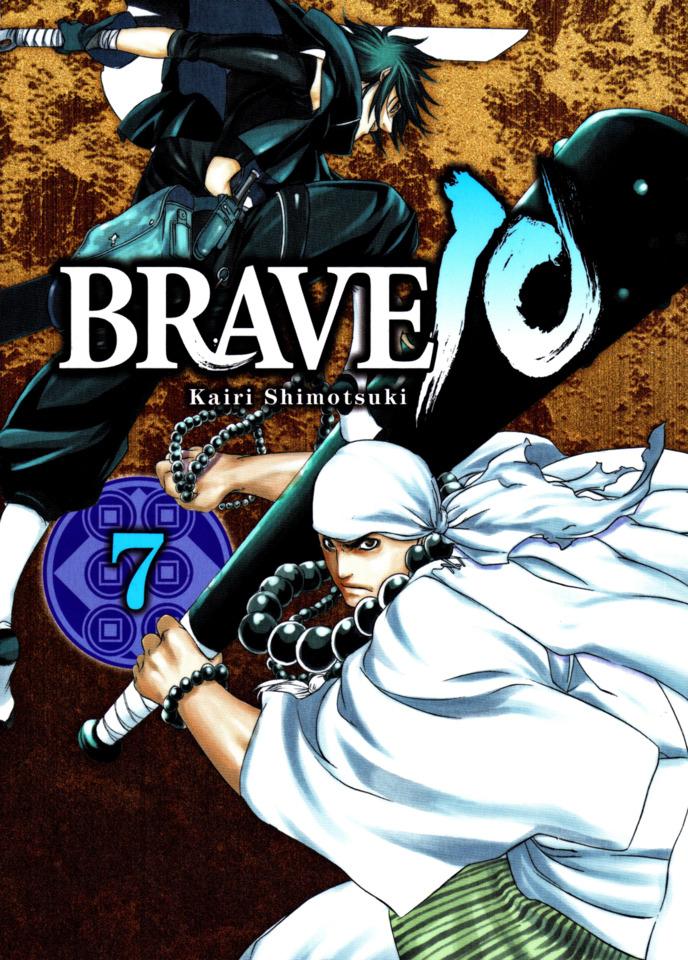 Brave 10 #7 cover