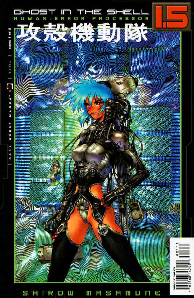 Ghost in the Shell 1.5 cover — © Egmont Ehapa Verlag