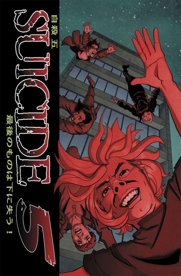 Suicide 5 #1