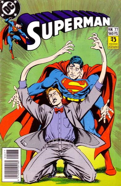 Superman #77