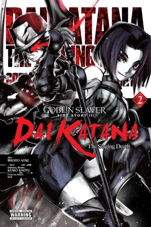 Goblin Slayer Side Story II: Dai Katana #2 cover