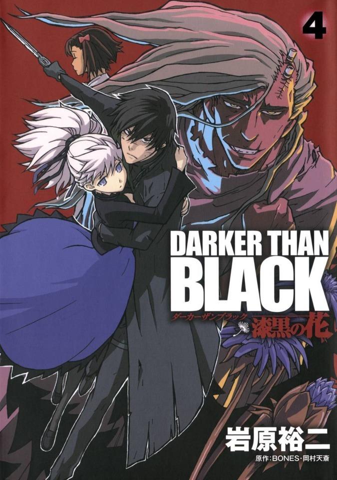 Darker Than Black: Shikkoku no Hana #4