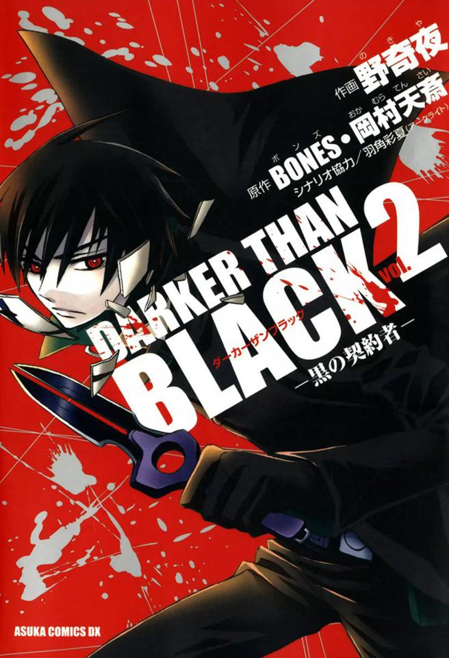 Darker than Black: Kuro no Keiyakusha #2