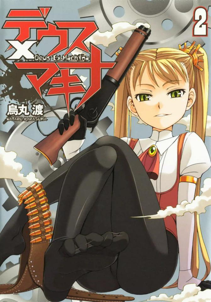 Deus X Machina #2