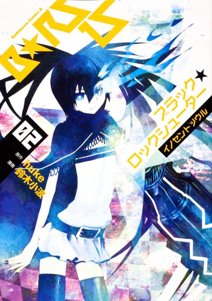 Black★Rock Shooter: Innocent Soul #2