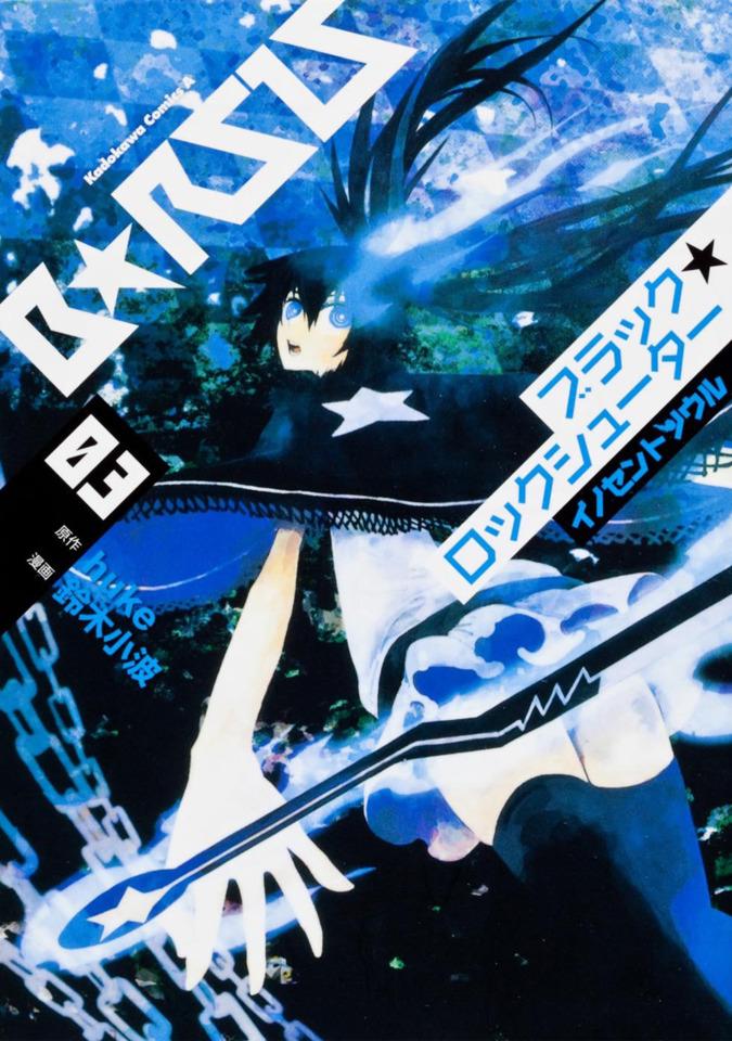 Black★Rock Shooter: Innocent Soul #3