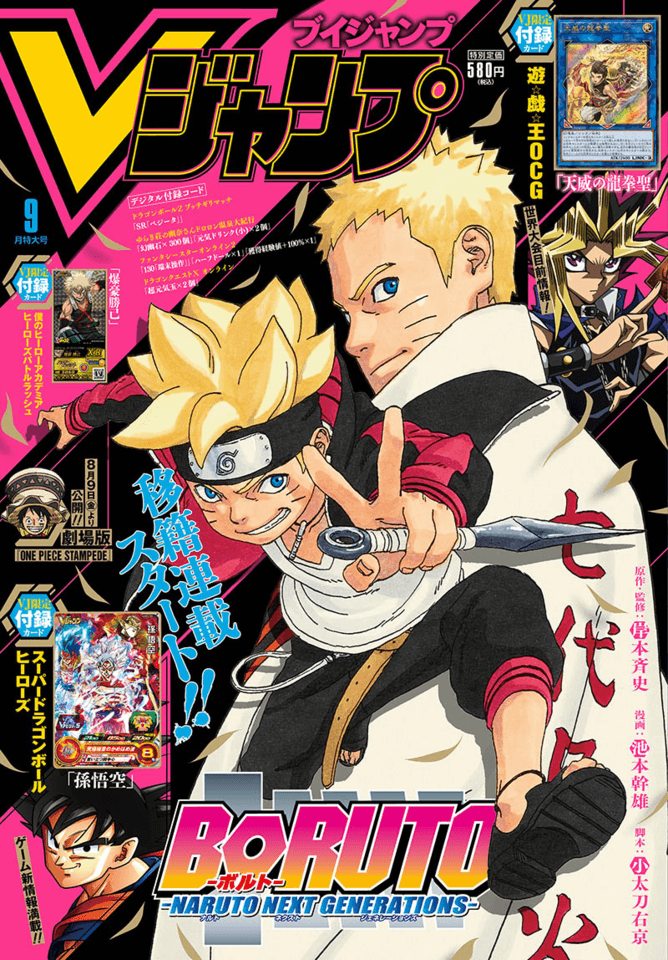 V Jump 315