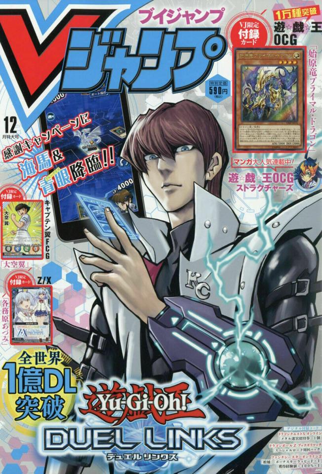 V Jump 318