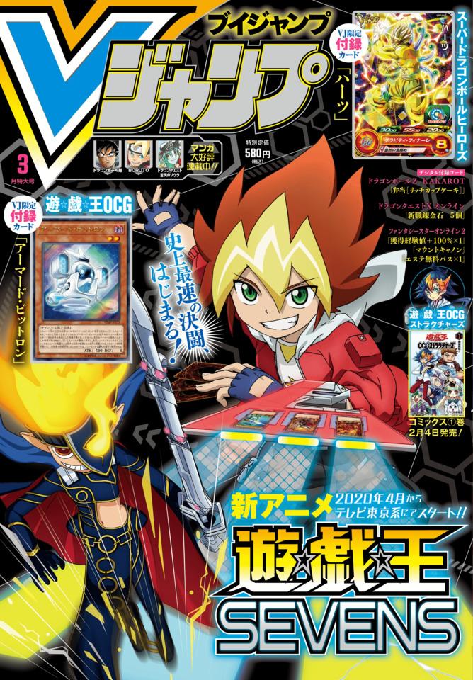V Jump 321