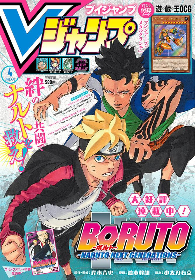 V Jump 322