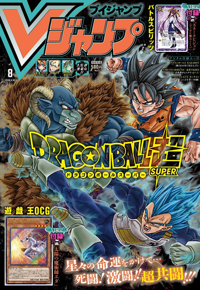 V Jump 326