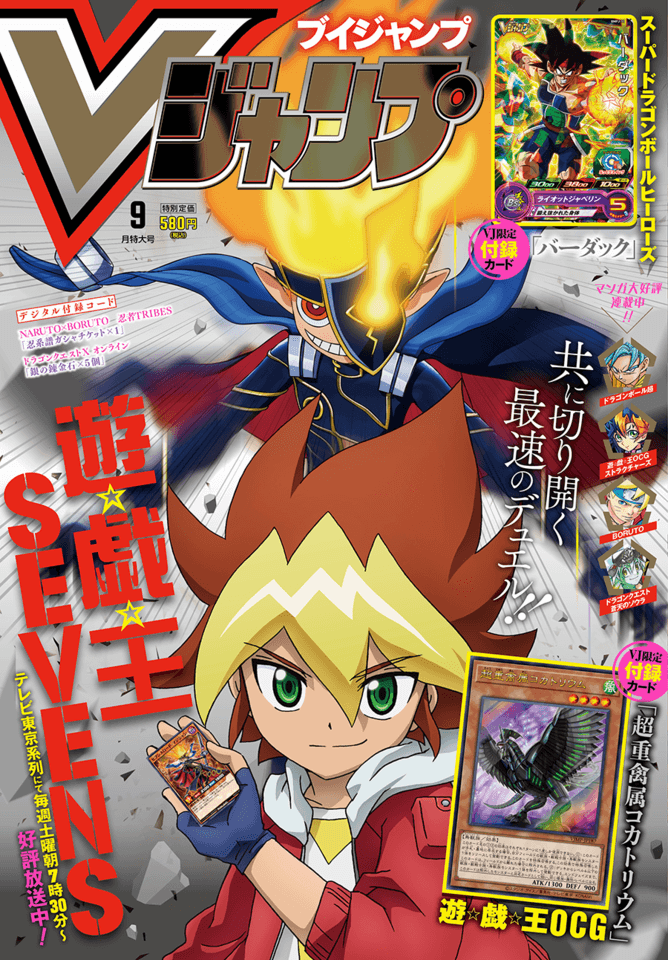 V Jump 327