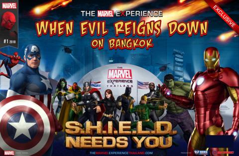 The Marvel Experience