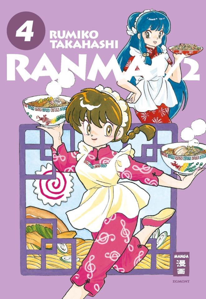 Ranma 1/2 #4