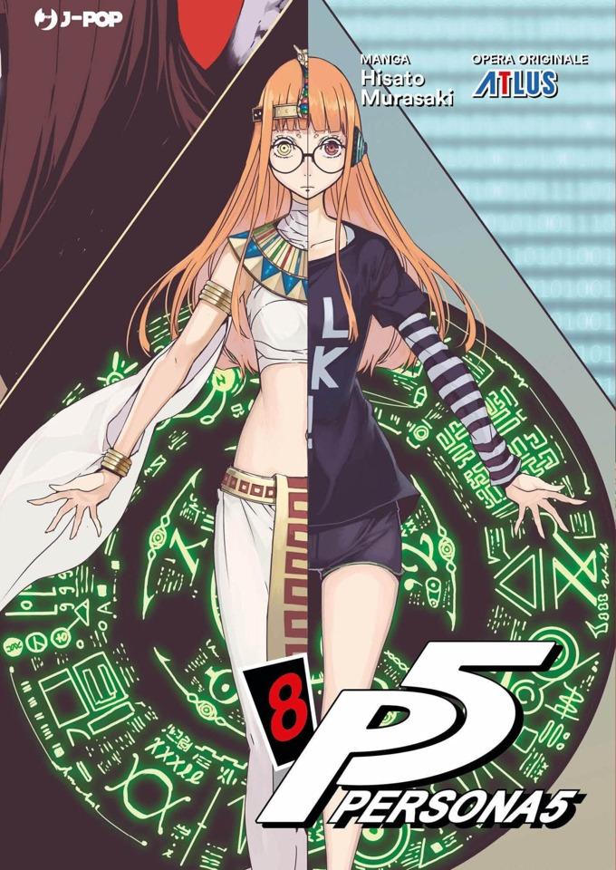 Persona 5 #8
