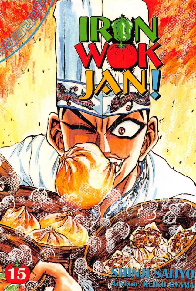 Iron Wok Jan! #15