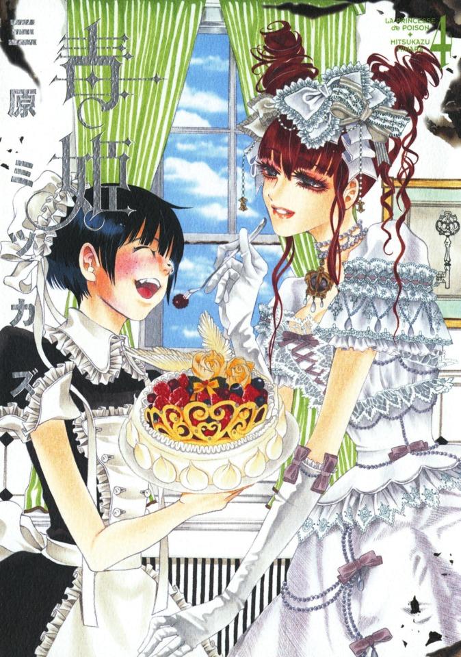 Dokuhime #4