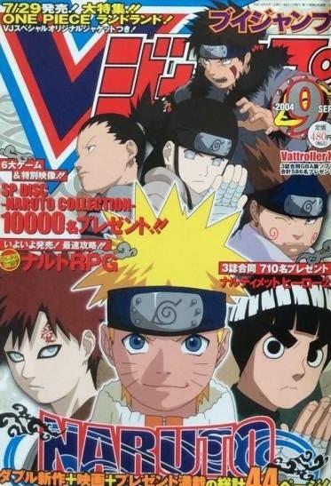V Jump 135