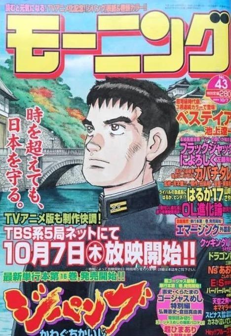 Morning #1237 cover