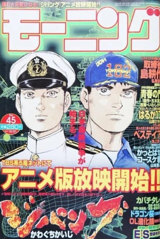 Morning #1240 cover