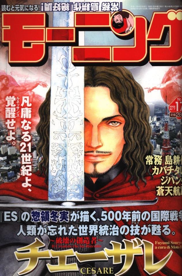 Morning #1274 cover