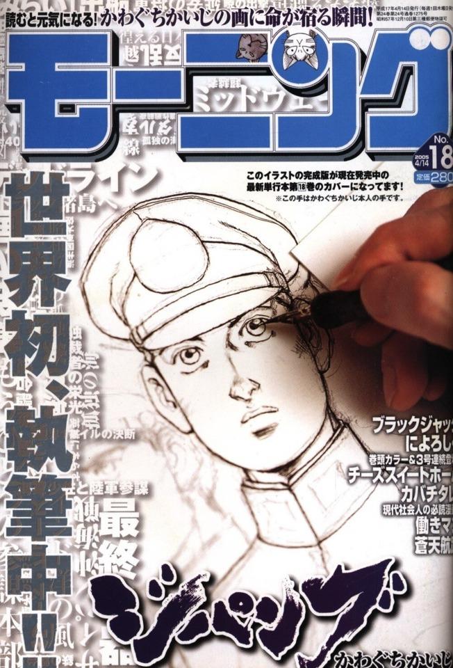 Morning #1275 cover