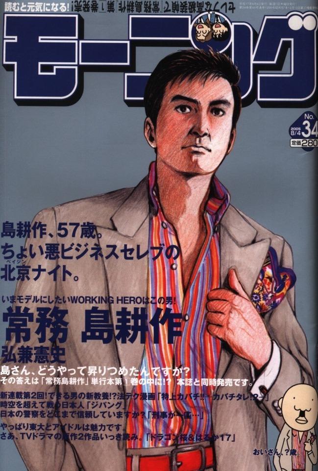 Morning #1296 cover