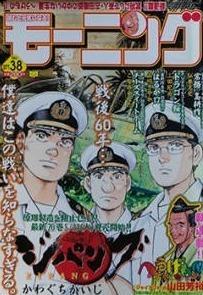 Morning #1299 cover