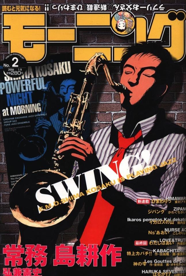 Morning #1315 cover