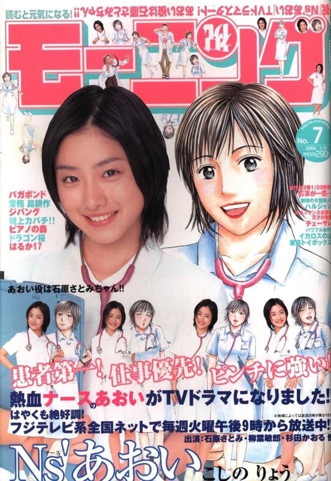 Morning #1318 cover