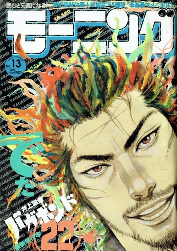 Morning #1324 cover