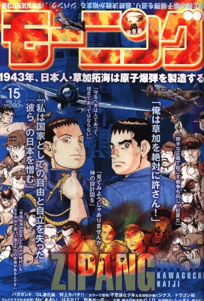 Morning #1326 cover
